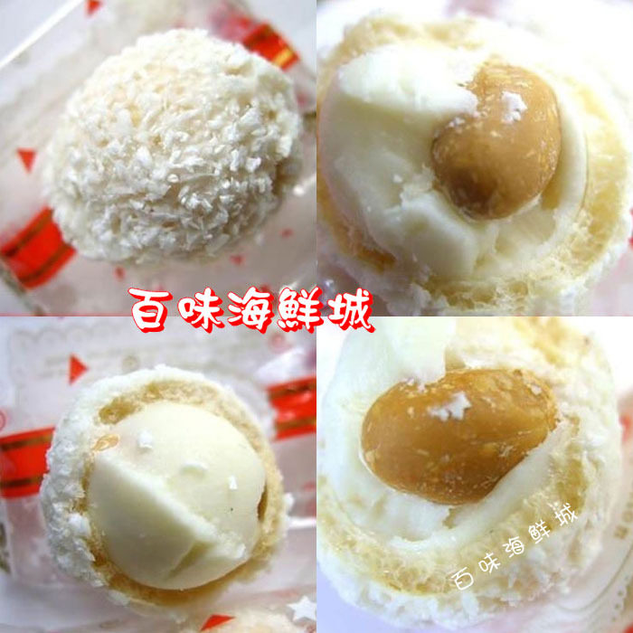 椰蓉面包