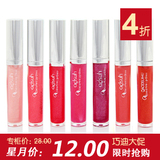 [限时特价]巧迪尚惠 粉嘟嘟唇彩5g 立体丰盈 营养水嫩 正品 彩妆