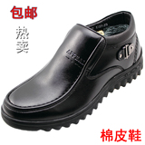 苹果王正品 男鞋冬款 棉皮鞋 冬季保暖 软底软皮高帮加绒毛 棉鞋
