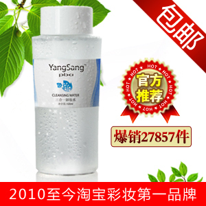 PBA ����һжױˮ ��Ʒ120ml  жױҺ жױ�� жױ�� ����� ����