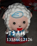 新款喜洋洋摇摇车,摇摇乐,摇摆机,MP3防伪投币机,喜洋洋