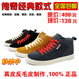冬季新品时尚高帮鞋潮流短靴休闲男鞋韩版板鞋男棉鞋子马丁靴军靴