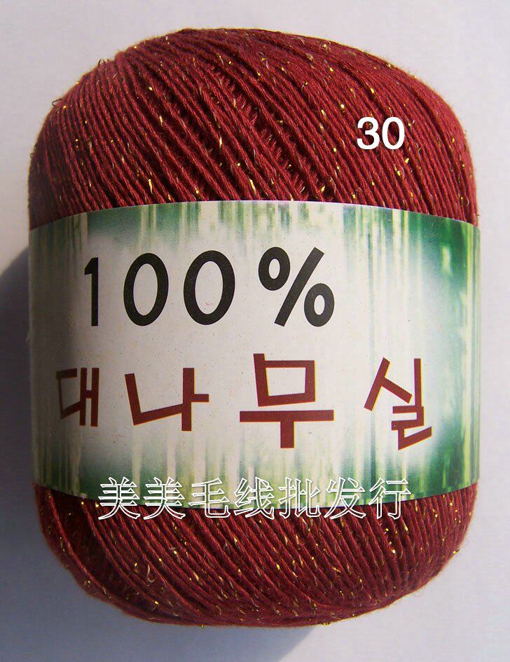 【出口韩国 时装 <em>外套</em> 手编 <em>钩</em> <em>毛线</em> 金丝 竹棉1