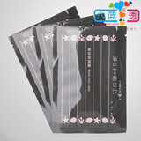 正品 我的美丽日记 黑珍珠面膜/面膜贴30g 一片润白透亮美白滋润