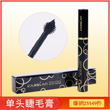 [一件包邮]卡姿兰 大眼睛广角睫毛膏8g 纤长浓密 专柜正品