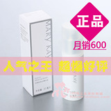 玫琳凯正品专营店 玫琳凯美白精华液 30g 美白淡斑 玫琳凯精华