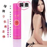 瑜惠品牌 100%玫瑰精油少女缩阴棒处女棒 强力缩阴 可用百次 防伪