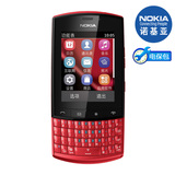 [诺基亚官方旗舰店]【电保包】Nokia/诺基亚 3030 触屏+全键盘