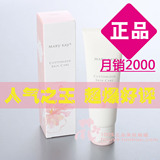 玫琳凯正品专营店 玫琳凯柔性洗面霜 1号洗面奶 113ml