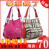 春节特价2012春季韩版女包新款时尚女士单肩斜挎两用小包包潮手袋