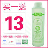 买就送 正品千纤草丝瓜水500ml爽肤水保湿补水美白/柔肤水