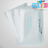 我的美丽日记 玻尿酸极效保湿面膜/面膜贴23ml 一片深层保湿 正品