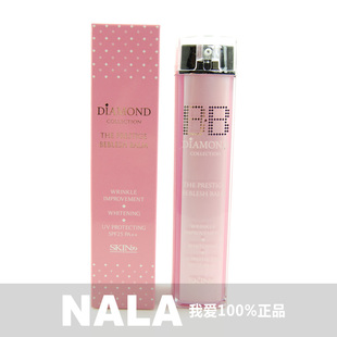 NALA韩国SKIN79粉红钻石BB霜裸妆/韩国正品专柜/美白保湿防晒修复