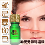 正品美白嫩肤保湿补水复方精油 玫瑰等植物精华提取 抗敏感肌肤