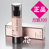 包邮 玫琳凯正品专营店 玫琳凯抗皱保湿乳（中干性）50ml 带防伪