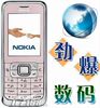Nokia/诺基亚6120C 香港行货 6120大陆行货 全国联保 820元