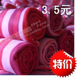 佳洁士赠品 玫红色/蓝色 条纹薄毯/空调毯