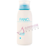 日本FANCL保湿洁面粉 -补湿 50g 滋润温和洗面奶
