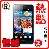 包邮！Samsung/三星 I9100/Galaxy S2 双核安卓2.3.5 内有港版