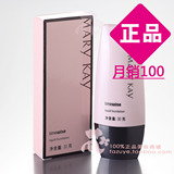玫琳凯正品专营店 滋润修颜粉底乳30g 新款 幻时粉底 玫琳凯粉底