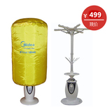 美的 取暖器 美的 干衣机 干鞋干靴NGT9-08A 全国联保 全新正品