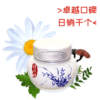 镜花缘祛痘去印去黑头收缩毛孔美白面霜 万能膏 FZ29