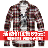belinsky男装2012新款春装 全棉 格子衬衫 长袖衬衫 衬衣男C52-3