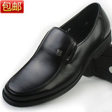 苹果王APPEAL正品男鞋 真皮软皮厚底 男士商务正装皮鞋 特价包邮