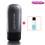 YangSang男士BB霜正品50ml 美白自然色裸妆遮瑕痘印 粉底液包邮