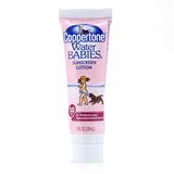 小也正品！Coppertone水宝宝水嫩防晒乳/霜30ML SPF50 防水抗敏感