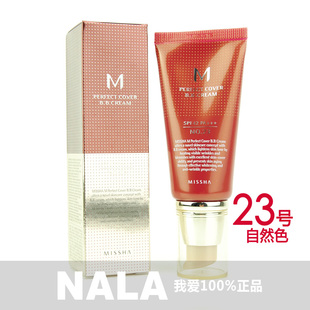 NALA谜尚幻彩红色韩国BB霜23号裸妆霜/正品专柜/遮瑕强
