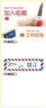 旺铺左侧模板，可用于通用类淘宝、拍拍、有啊店铺，采用简约风格设计，用黄色作为主色调，可以用于收藏、告示等用途
