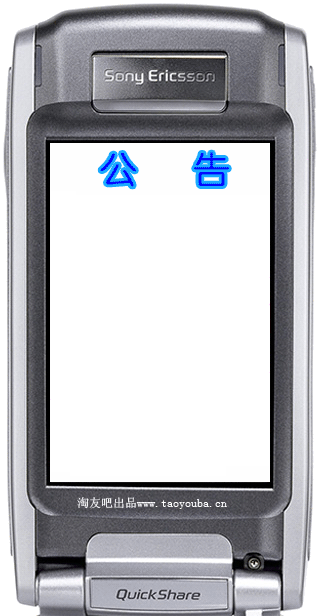 淘友吧网店装修模板