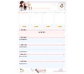 宝贝描述模板，可用于淘宝、拍拍、有啊店铺装修，适合用于展示通用、服装、饰品、化妆品类产品，采用人物、时尚风格设计，用粉红作为主色调，适合旺铺店铺
