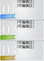 旺铺左侧模板，可用于通用类淘宝、拍拍、有啊店铺，采用简约风格设计，用银灰作为主色调，可以用于展示等用途