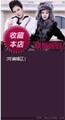 旺铺左侧模板，可用于服装、鞋帽类淘宝、拍拍、有啊店铺，采用人物风格设计，用紫色作为主色调，以女性为主题素材，可以用于收藏、告示等用途