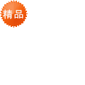 特价外贸原单女童冬款时尚舒适套脚绒面毛毛保暖单鞋公主鞋棉鞋