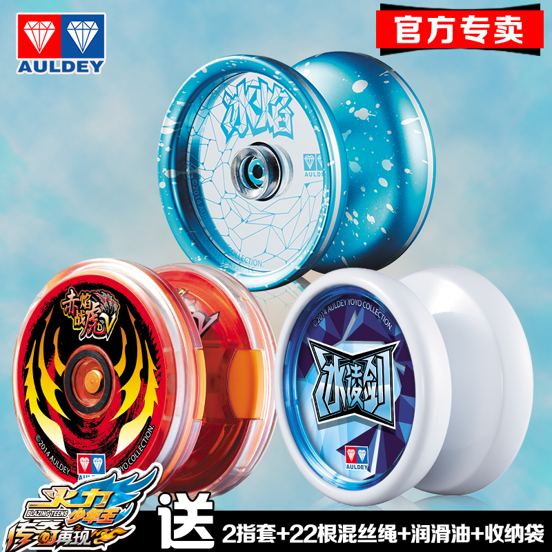 blazing teens 2 yoyo