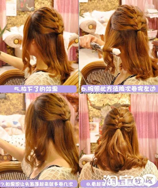 秋季流行<em>简单</em>实用男生好看的<em>发型梳法</em>发型教程