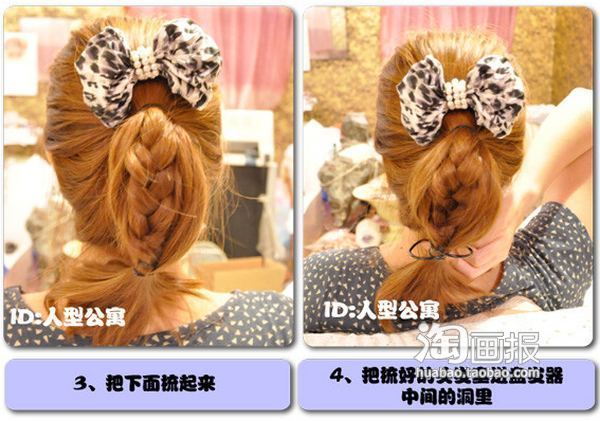 人型公寓A社长课带发箍<em>的发型</em>堂百变发型金秋