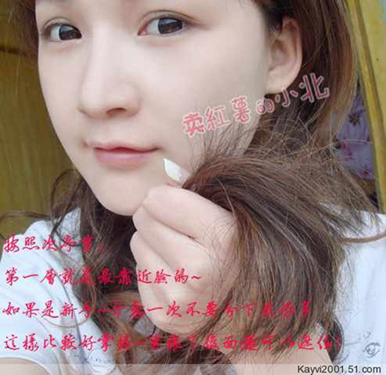 自<em>剪</em>短发+中性妆容!打造男明星发型淘宝第一花