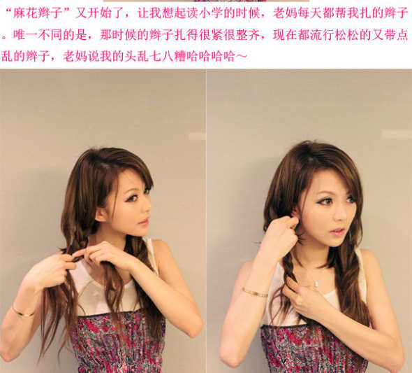 扎<em>头发的方法</em>精选Faye手把手教你短发<em>变长</em>发