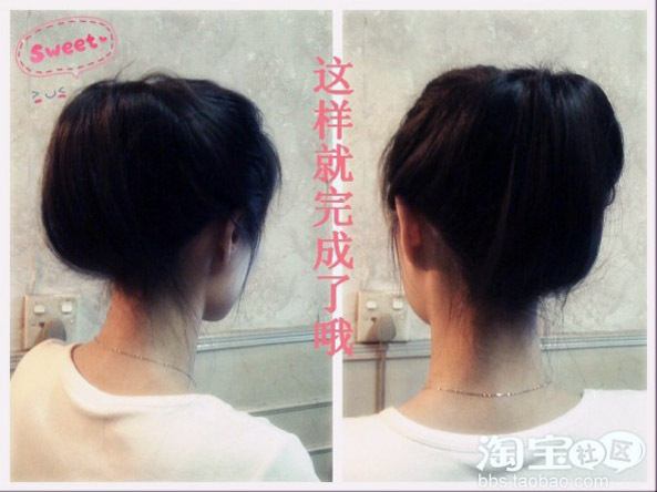 一分钟搞定~<em>公主</em>头*OL <em>发型</em>*晚宴<em>漂亮的发型</em>扎