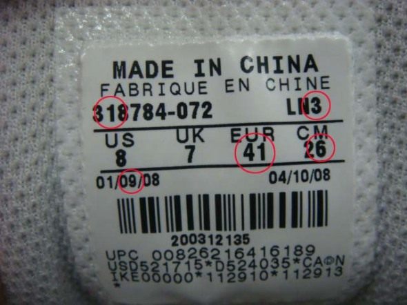 Nike真伪识别法 <wbr>Y3类鞋标的对位方式