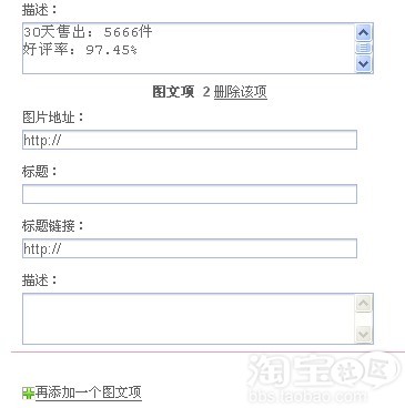 我要做淘宝客，利用QQ空间打造最专业的淘宝客网站 - 琳琳宝贝童装 - 琳琳宝贝童装欢迎您