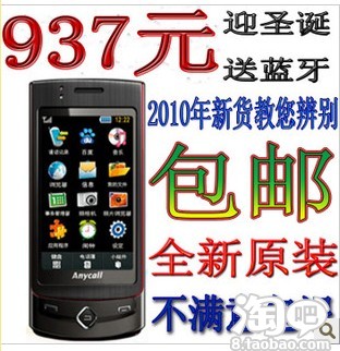 500块以内求购一二手机~!–淘宝数码家电购物