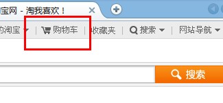 淘宝优惠券使用方法