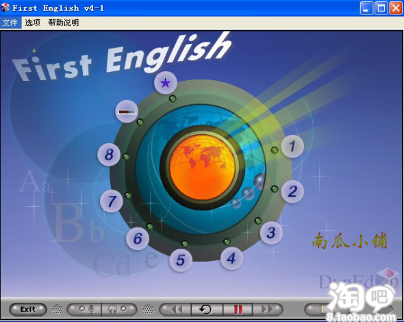 WEB韦博dyned软件全国排名第一的英语学习软