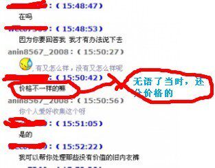竟遇BT买家要买<em>原味内裤</em>,2手内裤市场难到真