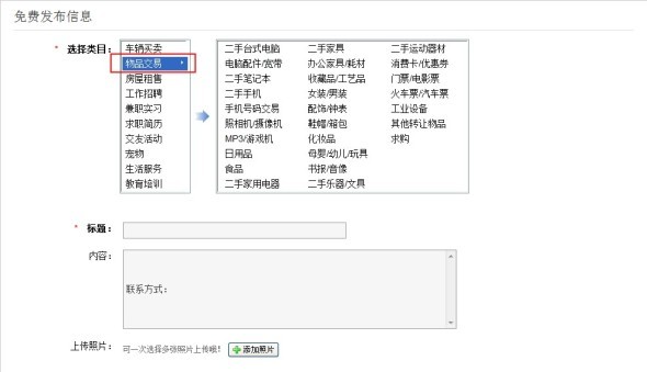 不花钱也可以让店铺日流量过1000 - 高台贵手 - 胜败不两立 A 偏安无王业 不花钱也可以让店铺日流量过1000 - 高台贵手 - 胜败不两立 A 偏安无王业